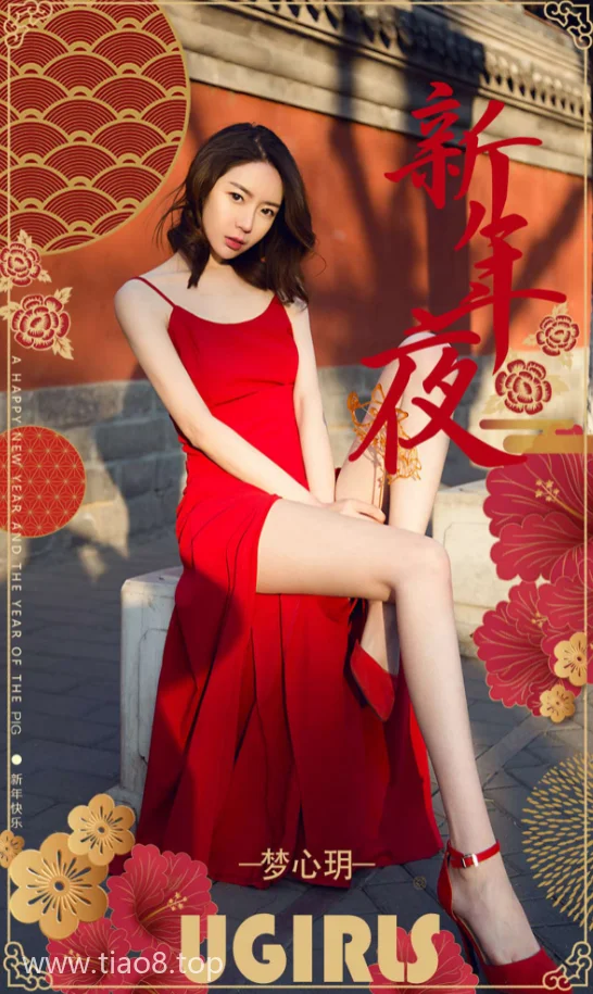 大年三十的老家院子cos写真第4张 大年三十的老家院子cos写真第4张